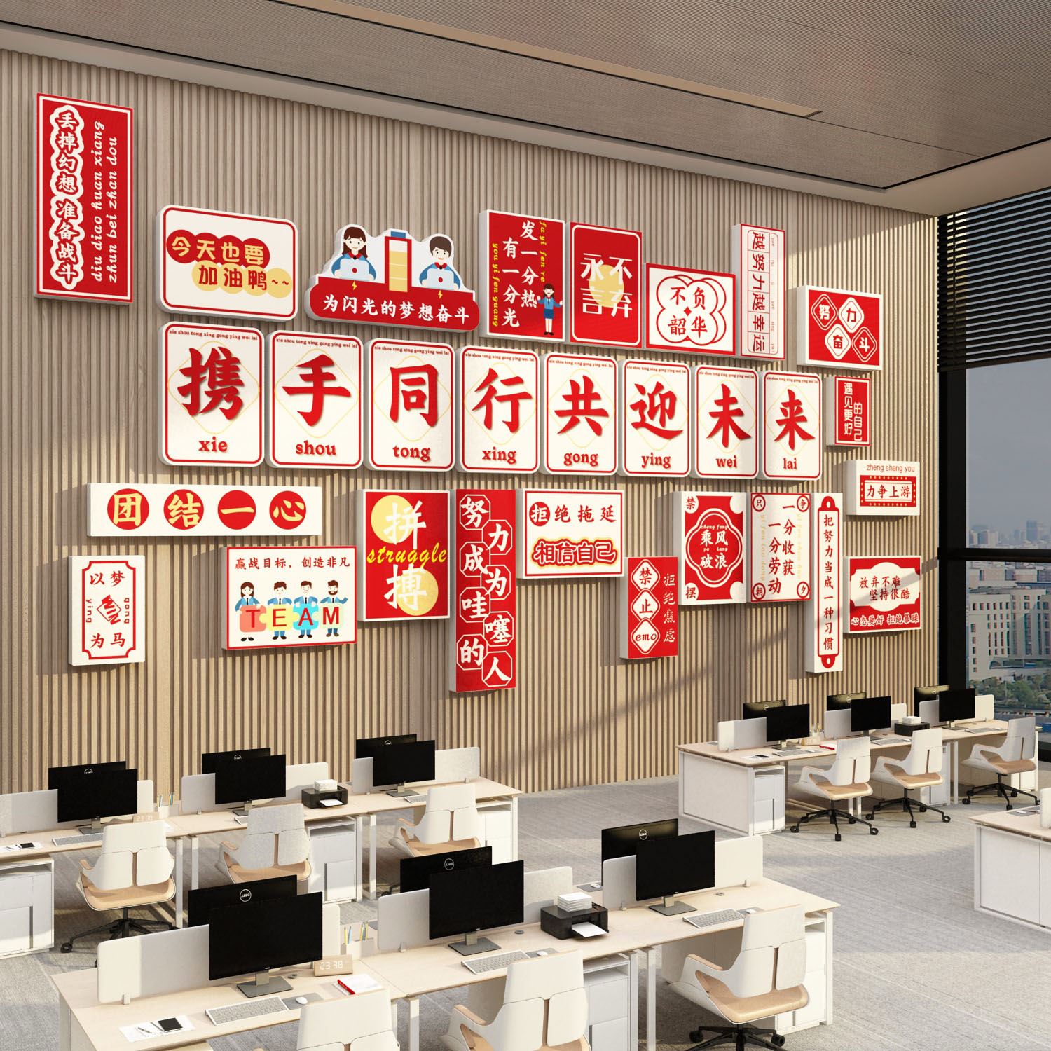 办公室墙面装饰画氛围布置公司背景形象励志标语企业文化墙贴挂画