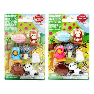 IWAKO 岩泽 日本儿童趣味拼插橡皮仓鼠刺猬老鼠耗子系列做工精细