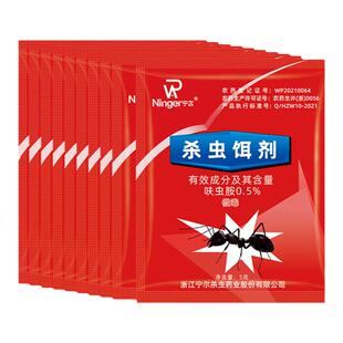 蚂蚁药蟑螂药家用1窝端非无毒厨房室内除杀消灭蚂蚁净杀虫粉饵剂