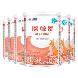 雀巢健康科学恩敏舒配方婴儿宝宝配方粉400g×6罐