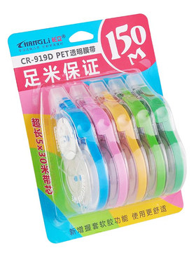 巨无霸大容量学生办公用品修正带