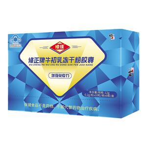 牛初乳胶囊增强免疫力