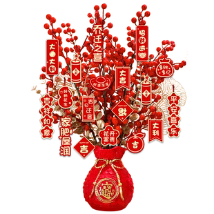 乔迁之喜新居布置装饰品客厅福桶摆件发财果入宅搬家仪式用品大全