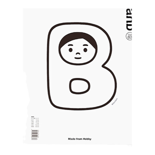【现货】BranD No.63期 国际品牌设计杂志中文版 主题:兴趣制造 随书赠杯垫贴纸小册子 平面设计双月刊 善本图书 原田治 Noritake