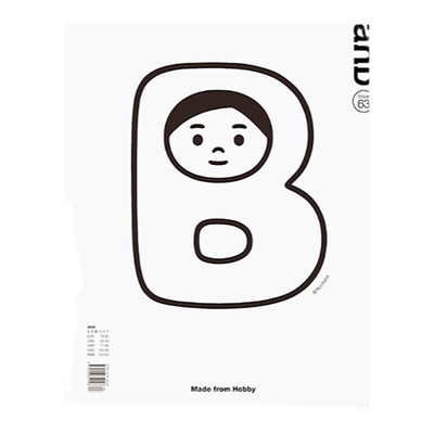 兴趣制造BranD设计杂志63期