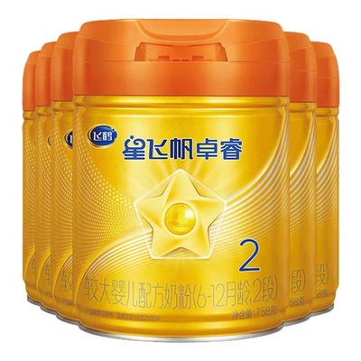 【官方正品】飞鹤卓睿A2二段奶粉