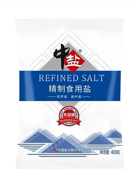 中盐无碘加碘精制食用盐400gX7袋家用细盐配料品低钠海盐深井健康