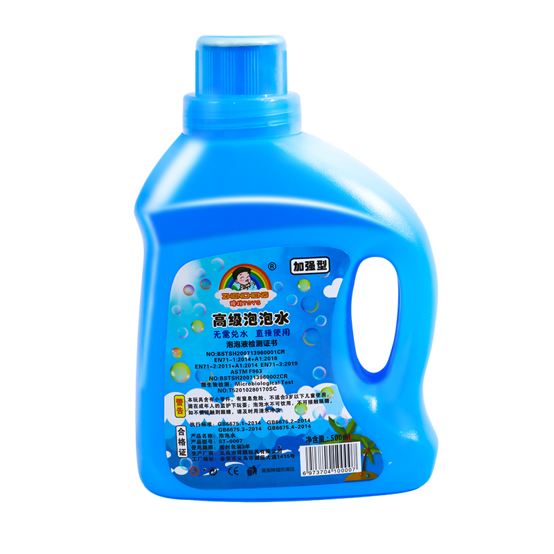 泡泡水補充液泡泡機專用補充裝濃