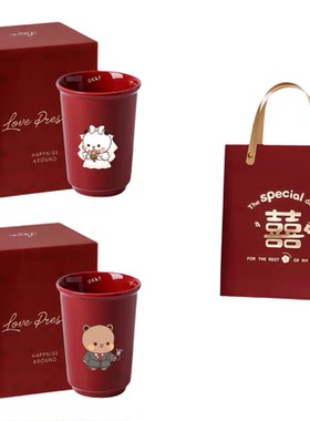 红色陶瓷情侣洗漱杯新婚礼物