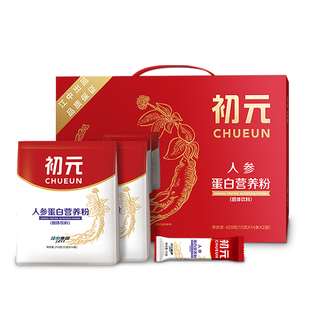 江中初元人参乳清蛋白营养粉中老年饮品代餐体虚弱营养均衡易吸收