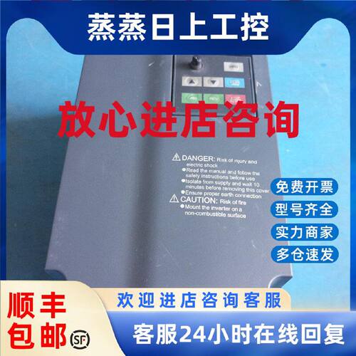 议价变频器 通用型H3400A03D7K变频器 380V  3.7KW
