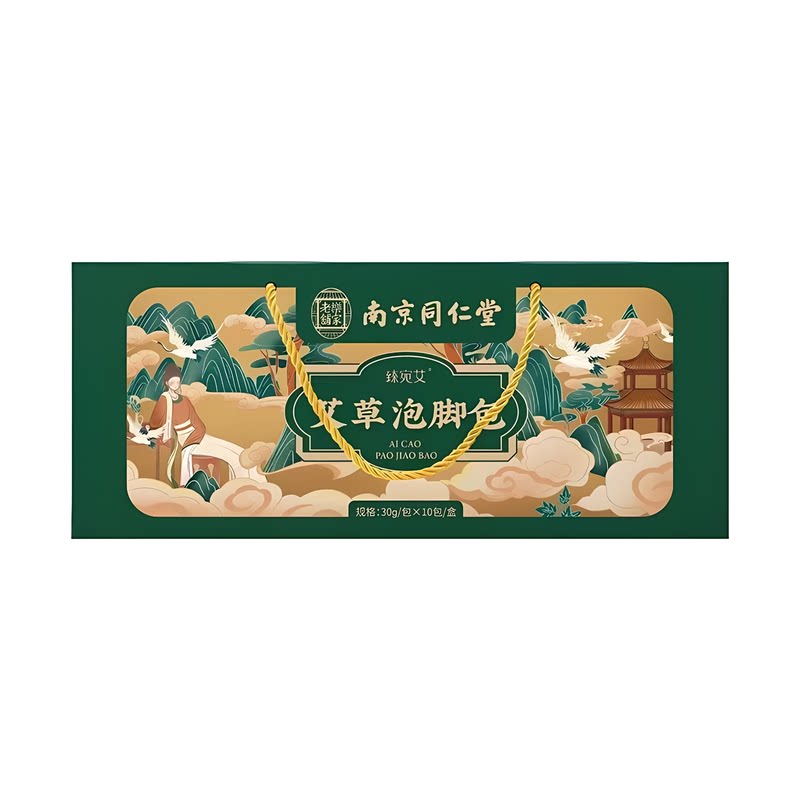 南京同仁堂艾草真材实料泡脚包