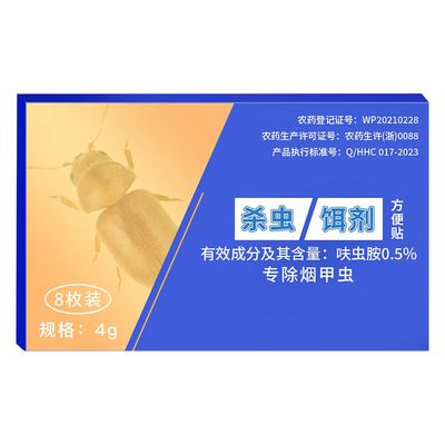 灭蟑螂甲虫药正品强效无毒家用药