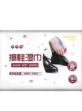 擦鞋神器鞋油无色通用小白鞋