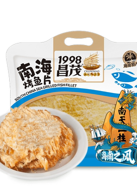 昌茂香烤鱼片开袋即食