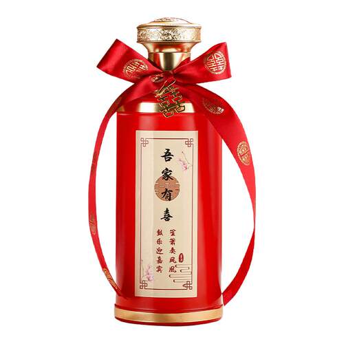婚礼婚宴密封喜酒瓶高档私人定制空瓶一斤装白酒瓶礼盒创意空酒瓶
