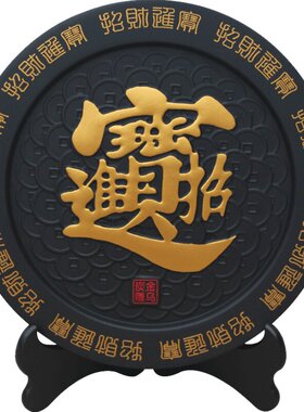 金乌炭雕  招财进宝  公司店铺开业礼品 大堂前台装饰商务摆件