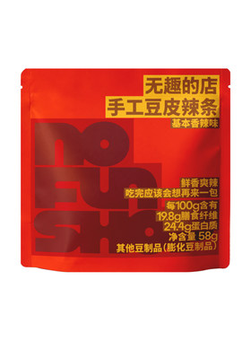 无趣的店手工豆皮辣条辣片香辣
