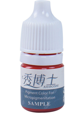 秀博士纹绣色料美瞳线色料个人装