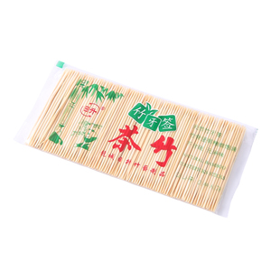 居家家一次性双头竹制细牙签家用多功能便携式剔牙神器1000根