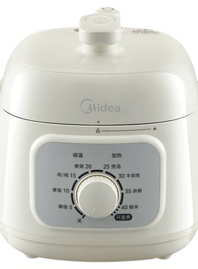 [国补15%]美的1.8L电压力锅E2400