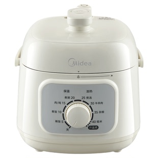 美的电压力锅家用小型迷你1-3人高压锅电饭煲电压锅煮饭2025新款