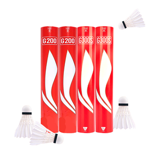 李宁羽毛球鹅毛G200耐打耐用防风鹅毛官方正品训练球比赛专用鸭毛