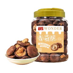 万达香菇脆200g/罐原味果干脱水蔬菜干休闲零食小吃