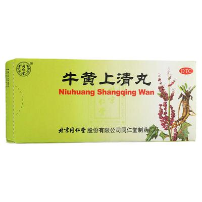 【同仁堂】牛黄上清丸6g*10丸/盒
