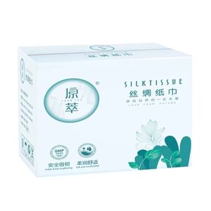 原萃丝绸乳霜宝宝专用60抽纸巾