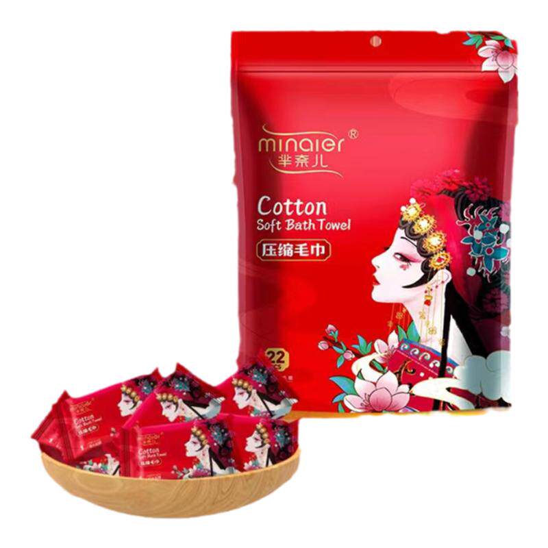MINAIER/芈奈儿国潮风压缩毛巾加大加厚便携出差旅行洗脸巾擦脸巾