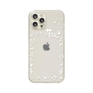 benefit星星翅膀可爱蘑菇17适用于iphone16promax苹果15PRO小卡手机壳13新款14套12创意11透明xsmax硅胶xr防