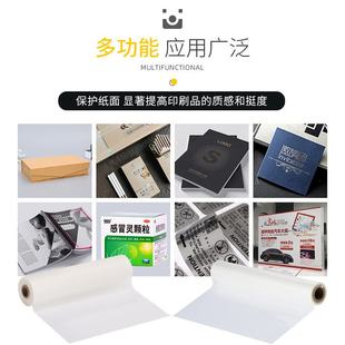一寸芯BOPP预涂膜1快高寸图文覆膜机膜光哑裱芯覆膜热膜热膜粘印