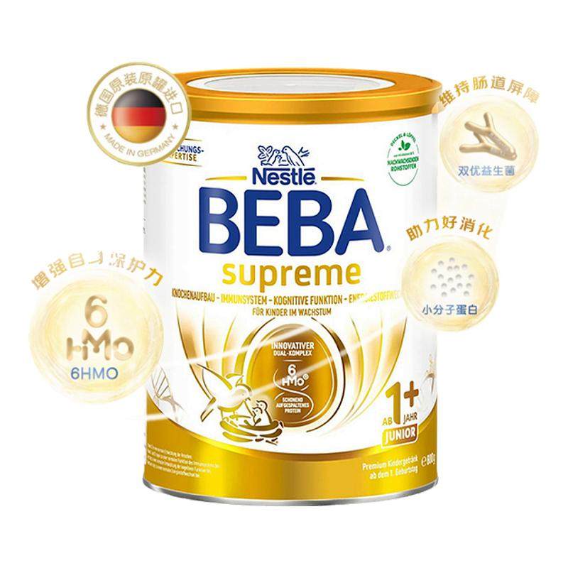 NestleNANBEBA800g1+段