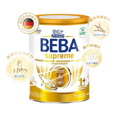 Nestle雀巢BEBA贝巴至尊奶粉1+段
