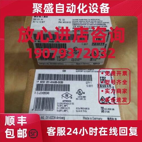 议价6ES7232-4HA30-0XB0西门子S7-1200模拟量信模块6ES72324HA300