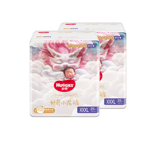 【自营】HUGGIES/好奇皇家小龙裤日夜柔吸防漏王婴儿纸尿裤亲肤