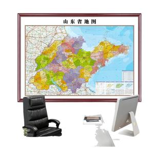 山东省地图2026全新版高清挂图办公室装饰画济南青岛市区定制带框