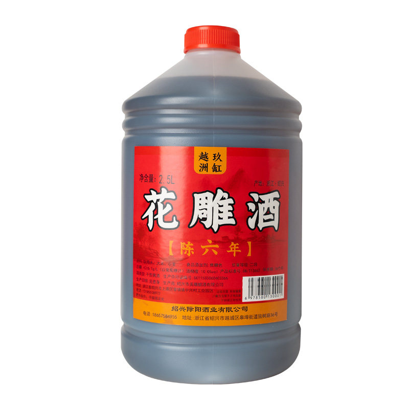 绍兴特产黄酒桶装陈六年酿5斤正宗花雕酒加饭酒厨用糯米老酒料酒