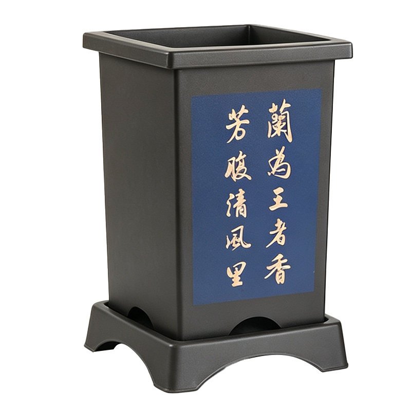 仿紫砂盆栽塑料兰花盆方形塑料花盆大号室内仿古桌面盆景盆配托盘
