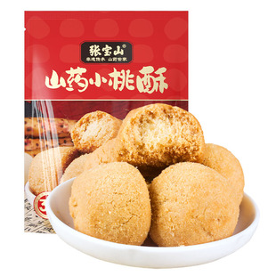 张宝山山药小桃酥休闲零食传统老式酥脆饼干铁棍山药零食糕点98g
