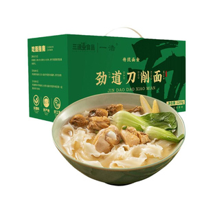 三通食品山西刀削面红油面皮生面裤带面速食油辣泼子劲道爽滑整箱