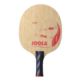 JOOLA优拉尤拉乒乓球拍 底板 TUSK獠牙 横拍直拍乒乓拍