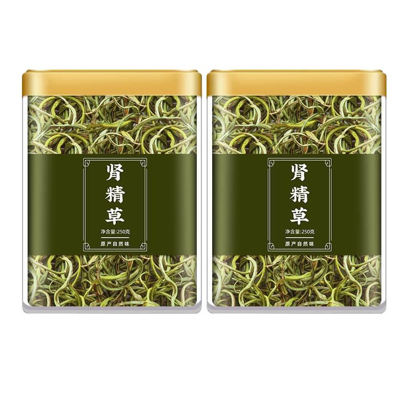 肾精茶黄金草嗷嗷叫中药材精品化石草长白山肾精草正品官方旗舰店
