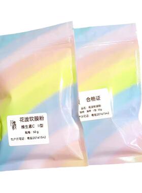 第一次约会补水中国涂抹式50面膜