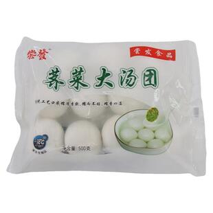 尝发荠菜大汤圆荠菜圆子500g10粒大圆子元宵方便速食冻品咸汤圆
