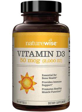 naturewise2000iu活性维生素d3