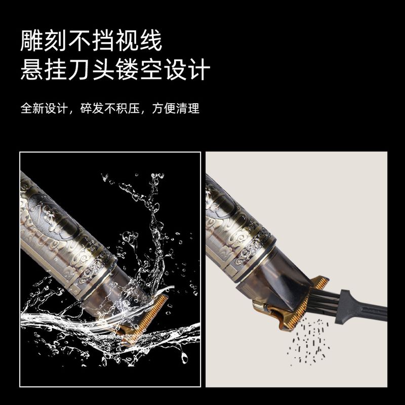 新款直销理发器跨境电动推子发廊剪刀油头推电推剪剃头LED数显可