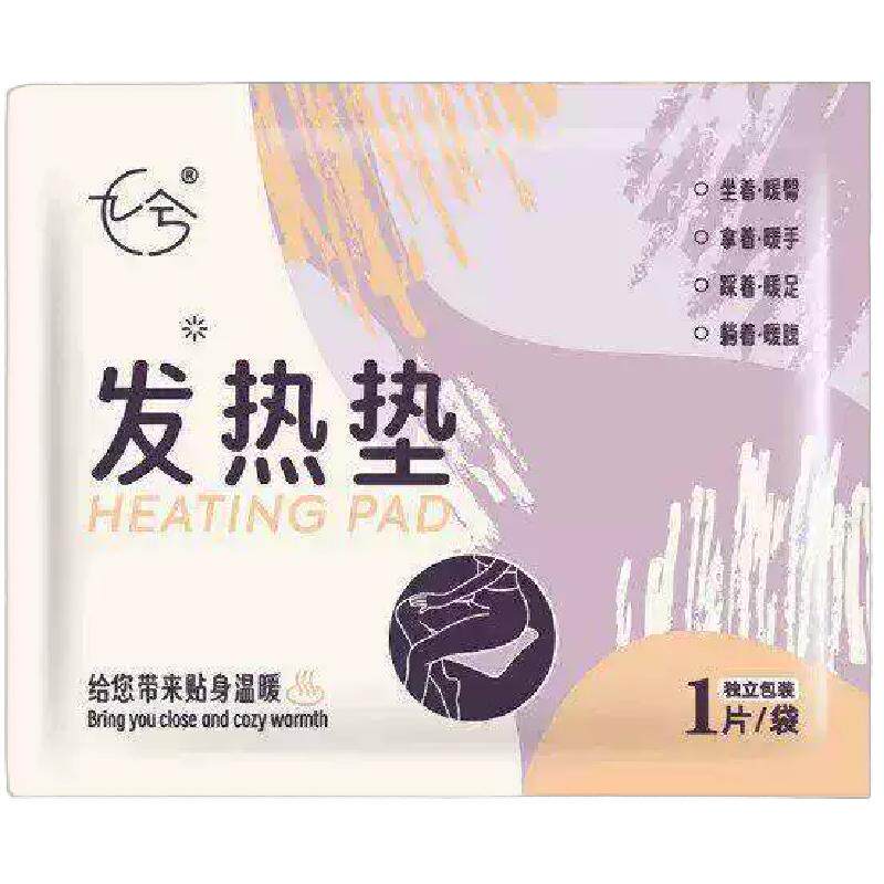 一次性自发热暖垫户外暖屁股