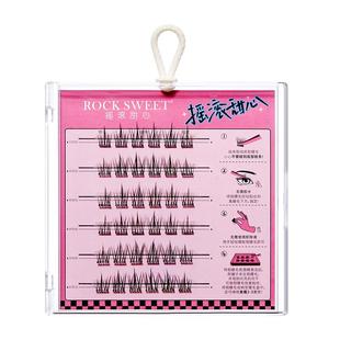 摇滚甜心太阳花免胶水自粘假睫毛可重复使用女自然仿真新款睫毛贴